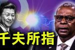 香港希望之聲 香港希望之聲