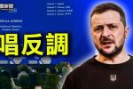 香港希望之聲