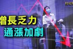 香港希望之聲
