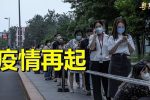 香港希望之聲