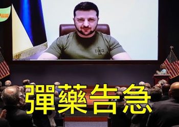 【希望聽新聞】俄羅斯重炮轟擊頓巴斯 烏克蘭炮彈告急; 中共「不惜一戰」美台回應; 黃明志新MV記反送中三年 歌詞催淚港人聽哭｜主播：慧雯