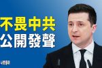 香港希望之聲