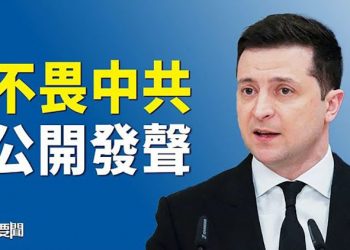 【每日要聞】不再小心翼翼？澤連斯基首次表態 迄今最挺台言論；澳法潛艇糾紛終於圓滿解決｜主播 : 鍾嘉慧 