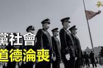 香港希望之聲 香港希望之聲