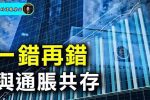 香港希望之聲