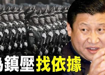 【粵覽新聞】準備動用軍隊？習近平簽行動綱要引關注；訪華之行廣受批評 聯合國人權高專：不會連任｜主播 : 黃曉翔