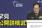 香港希望之聲