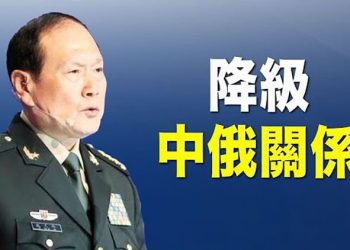 【粵覽新聞】親俄外交副部長被拋棄，中共撇清與俄關係。｜主播 : 黃曉翔