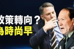 香港希望之聲