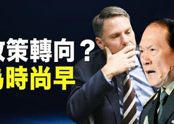 【粵覽新聞】澳中防長會談 兩國關係仍然複雜；日本教授預言：普京六月底前辭職｜主播 : 黃曉翔