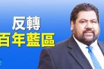 香港希望之聲