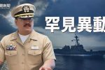 香港希望之聲