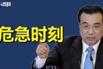 香港希望之聲