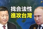 香港希望之聲