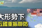 香港希望之聲