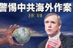 香港希望之聲