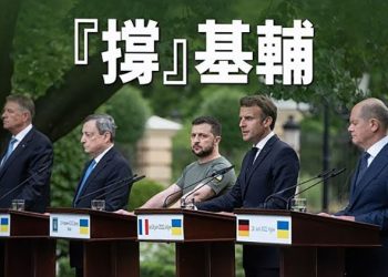 【粵覽新聞】歐盟四國元首訪基輔 為烏國入盟舖路？人臉識別專家離世 網友叫好｜主播 : 黃曉翔