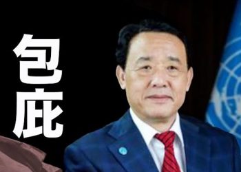 【粵覽新聞】中共涉搶糧 聯合國糧農總幹事包庇被轟；美官員：俄烏戰爭中共應學4大教訓 ｜主播 : 黃曉翔