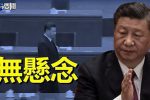 香港希望之聲 香港希望之聲