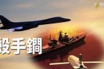 香港希望之聲