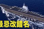 香港希望之聲