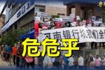 香港希望之聲