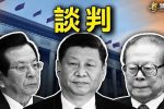香港希望之聲