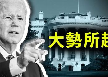 【粵覽新聞】白宮現離職潮; 拜習預計很快對話 聚焦美中關稅; 加入歐盟門檻高 烏克蘭仍有多項挑戰; 拜登騎車摔倒 美總統健康受關注  主播:芬妮