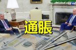 香港希望之聲