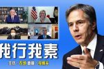 香港希望之聲