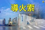 香港希望之聲