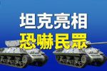 香港希望之聲