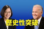 香港希望之聲