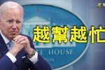 香港希望之聲