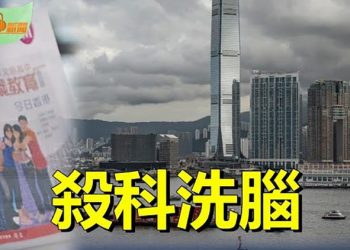 【希望聽新聞】將港學生抗爭歸咎通識科 中共新教材洗腦; 上海石化大爆炸詭異; 譚德塞爆私下認了「新冠病毒由武漢實驗室外洩」 主播：慧雯