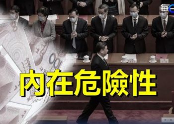 【每日要聞】習近平面臨關鍵時刻 專家：所有貪官都反他；法國議會選舉 馬克龍政黨失去多數席位；｜ 主播：張恩 