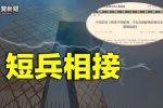 香港希望之聲