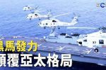 香港希望之聲