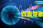 香港希望之聲