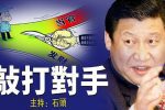 香港希望之聲