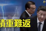 香港希望之聲