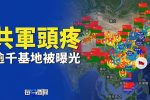 香港希望之聲