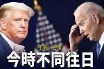 香港希望之聲