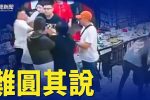 香港希望之聲