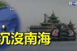 香港希望之聲
