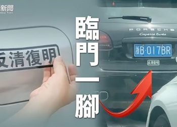 【粵覽新聞】習近平再出招 中國人悄悄在變化 ｜主播：黃容 