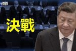 香港希望之聲