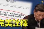 香港希望之聲 香港希望之聲