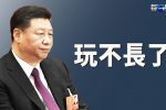 香港希望之聲