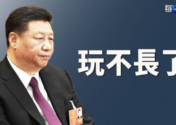 【每日要聞】G7北約峰會接連登場 不放過中共；馬拉維民眾中使館前抗議｜ 主播：紫珺